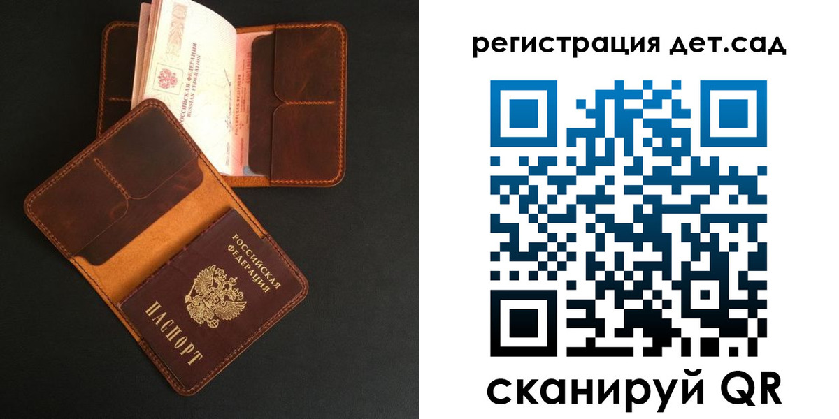 прописка 2025 в Муроме