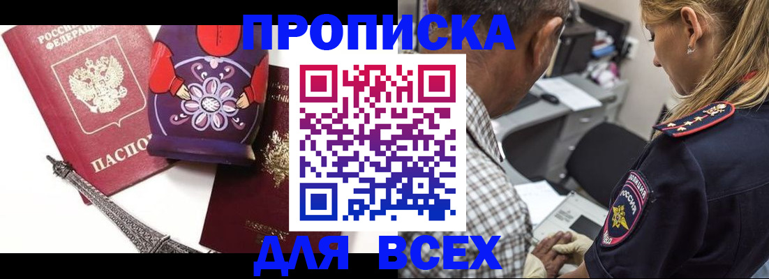 временная регистрация поиск в Муроме