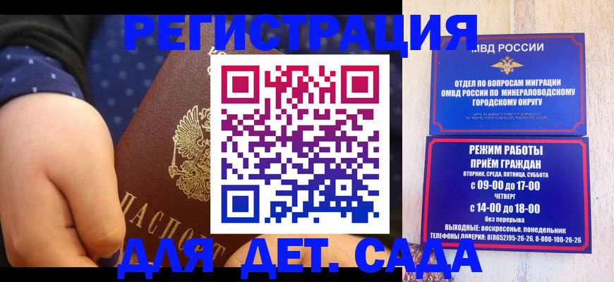 временная регистрация 2025 в Муроме