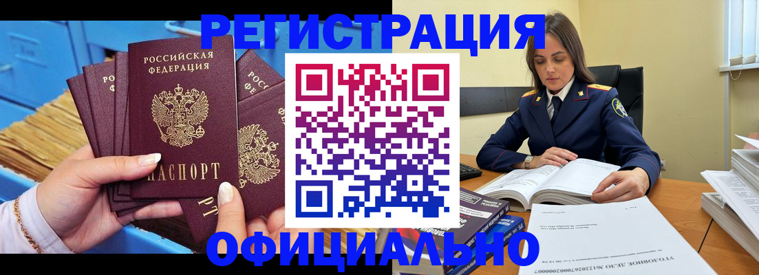 прописка поиск в Муроме