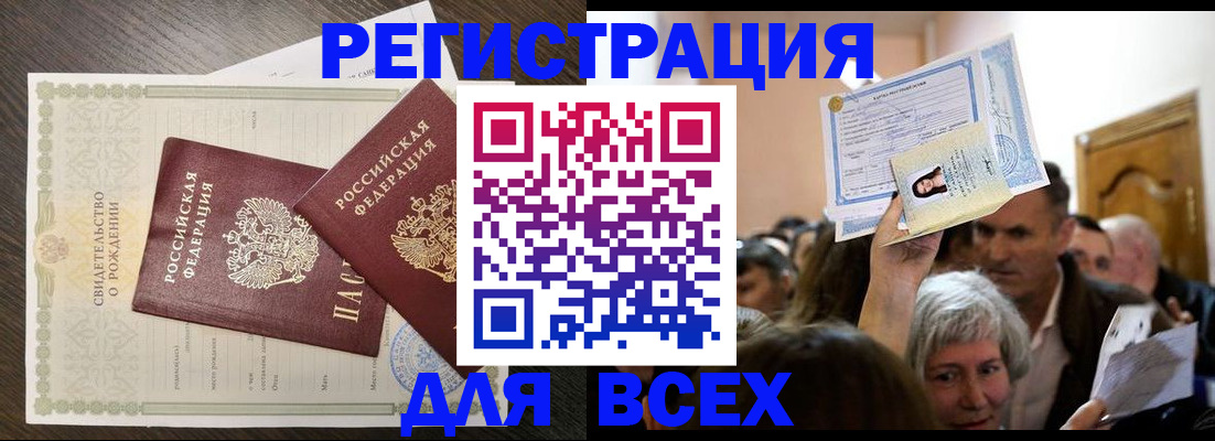 временная регистрация госуслуги в Муроме